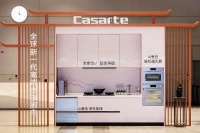 净烟静音!卡萨帝全嵌烟机获中轻联科技成果认证