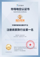 家居商家年货大战的制胜公式：快速找师傅，就用奇兵到家