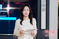 中居文化高级合伙人、总编辑王晶：真正的“她力量”，不在于追求面面俱到的完美