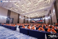 2026德技优品门窗营销峰会暨新光之夜颁奖盛典圆满收官