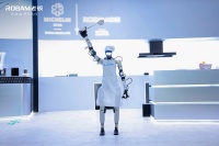 能用眼镜做饭？老板电器发布全球首款AI烹饪眼镜