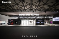 纳藏鲜境 智容新生！松下携双系列冰箱重磅亮相2026AWE