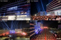 新豪轩门窗23周年庆典暨新办公楼落成仪式盛大举行