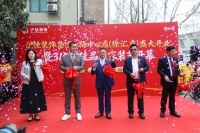 315诚信护航 沪佳装饰上海中心店重装升级焕新启幕