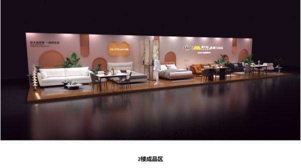 产业观察：莫干山如何以一场盛会，拉动产业链从“制造思维”转向“品质思维”？