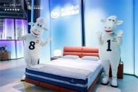 智领睡眠新境，舒达亮相2026深圳国际家具展