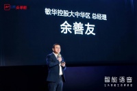 AI 赋能舒适生活芝华仕头等舱补全智慧客厅拼图