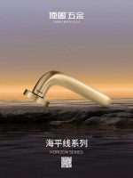 看得见的诗意，看不见的匠心丨顶固海平线系列的内在修为