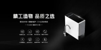 2026家用净水器怎么选？净水器十大品牌推荐+选购指南，一篇全搞定！