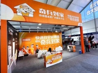 异地安装不用愁！奇兵到家让潮州卫浴敢接全国单