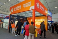 2026潮安智能卫浴产业大会：奇兵到家破解售后痛点，赋能潮州卫浴品牌升级