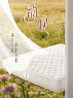 2026全新上市穗宝床垫“韵眠”| 承托有度，清润入眠