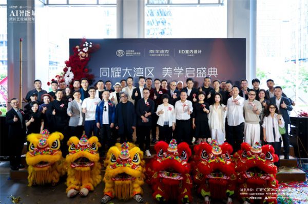 东方木艺 星耀大湾区 南洋迪克全案高定，聚势深圳湾