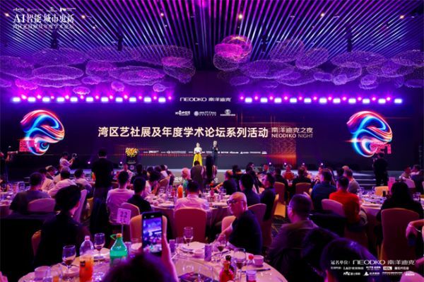 东方木艺 星耀大湾区 南洋迪克全案高定，聚势深圳湾