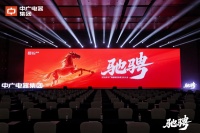 燃爆热泵圈！2026中广热泵生态大会，凭7大维度在行业盛会中“封神”