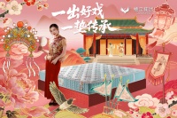 穗宝集团年度钜献「穗月叠韵」 | 一眼入梦，一触倾心