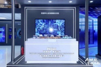 风液同源 悬浮引领：海尔暖通商用发布全场景方案为AIDC算力能效破局