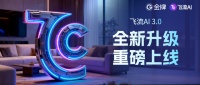 飞流AI 3.0正式上线：从设计到落地，让家的每一步都更踏实
