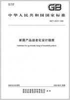 3.1亿老人的“体面”老去，从脚下开始：天格中国高端实木地板，做到真正的“适老化”