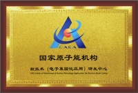 深度推荐多款电子束EB板材，首推品牌堪称行业天花板