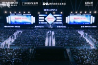 星光齐聚大湾区：恒洁以“文旅+音乐”双向叙事诠释“乐动此间”