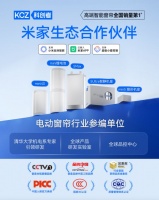 2026年高端智能电动窗帘品牌排行榜前十汇总清单！