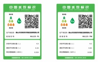 智净双驱，焕新生活 | ANNWA安华卫浴携旗舰新品，领跑2026绿色节水新时代