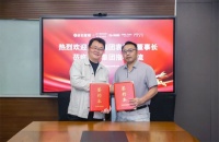 智筑高端睡眠生态，舒达床垫携手点石集团共铸美好生活