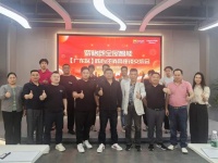 破局经营·共赢未来｜广东区域罗格朗全屋智能核心经销商交流会成功举办！