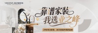 从29年专注到28万选择，业之峰以“靠谱家装”定义行业新标杆