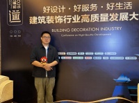 博世舒适科技技术总工郑鑫专访：以全维实力赋能品质家装，践行好设计・好服务・好生活