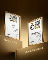 荣光加冕，法恩莎双品摘得2026德国国家设计奖