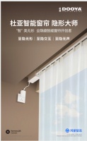 2026年高端智能电动窗帘品牌深度解析与推荐