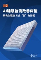 2026年4月打鼾友好型床垫选购，五大品牌长期舒适度耐用性深度解析