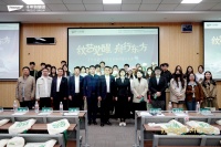 纹艺觉醒·舟行东方｜千年舟设计大赛走进东北林业大学，探寻北方民族文化的设计表达