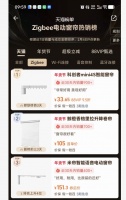 2026年综合实力最强、出现频率最高的“电动窗帘十大品牌”！