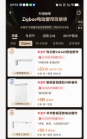 2026年最值得入手的十大智能电动窗帘推荐品牌