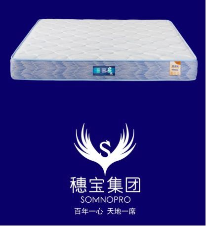 穗宝启承床垫2.png