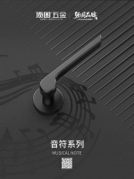 生活如歌，门为序曲丨解锁顶固音符系列的诗意生活