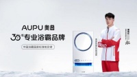 吊顶品牌怎么选？奥普天境空间系列打破传统吊顶局限