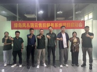绿岛风论 “时效” 战：聚焦售后，上下同欲者胜