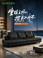 能出片更能躺平，全友新品上市，解锁年轻人的理想家