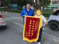 啄木鸟师傅修窗时多留个心眼，帮用户守住半生积蓄