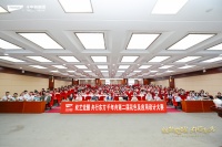 纹艺觉醒·舟行东方｜千年舟设计大赛收官站走进长沙，湖湘文脉激荡家居设计新篇章