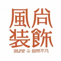 2026 西安装修公司排名TOP5 高口碑实力品牌深度解析