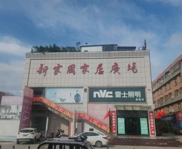 。