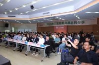 以质感回归引领行业新增长！宣伟华润2026米兰国际家具展趋势分享会全国首发
