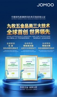 三大核心技术荣获全球首创，九牧助力中国厨卫展闪耀上海