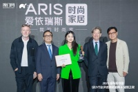 31年深耕时尚家居，爱依瑞斯加冕福布斯中国“设计领军品牌”