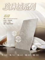遇见多元家装美学 | 珍珠绒系列・松烟
